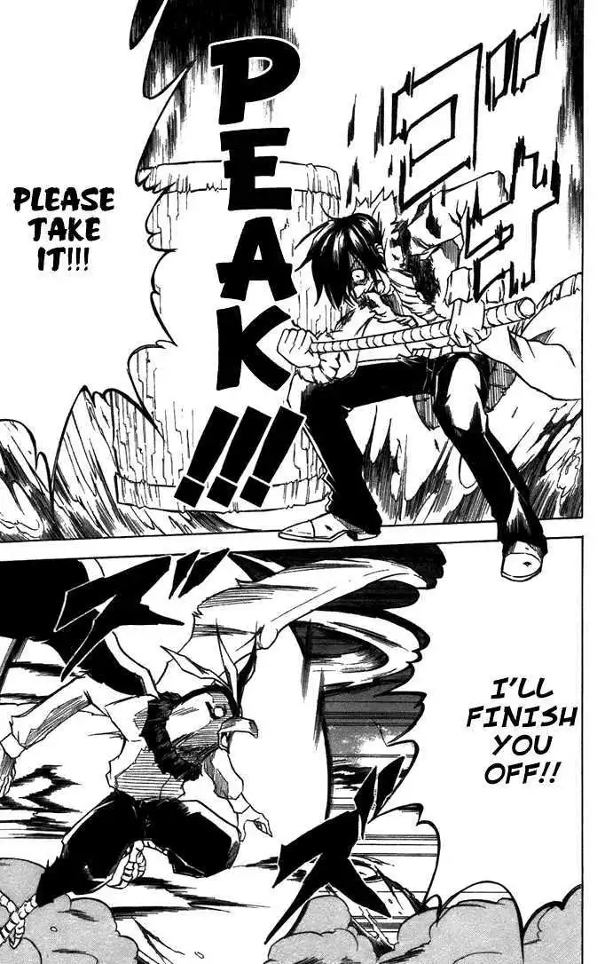 Mieru Hito Chapter 27 14